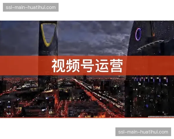 体育IP开发本阶段正从广告变现向全链条运营延伸