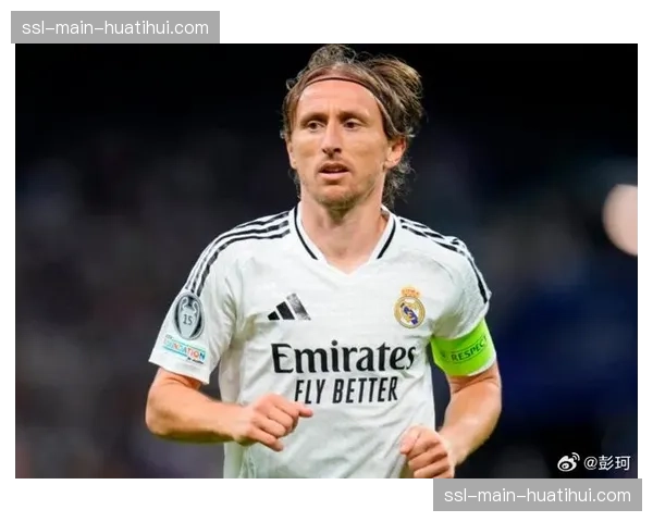 人物特写：39岁的莫德里奇替补登场，刷新欧冠淘汰赛最年长出场纪录