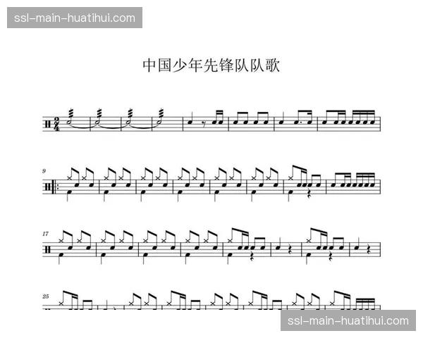 欧冠主题交响音乐会在维也纳举行，曲目包含各参赛队队歌改编版