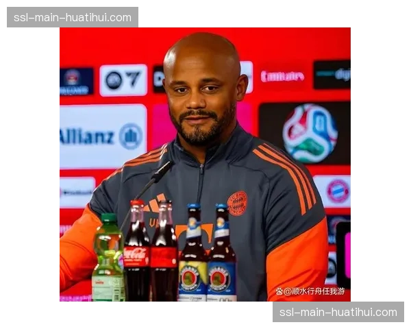 孔帕尼战术革命成功：从降级教练到拜仁冠军教头的蜕变之路